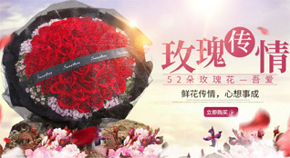 湖北武汉市新洲区辛冲镇胡仁村鲜花速递